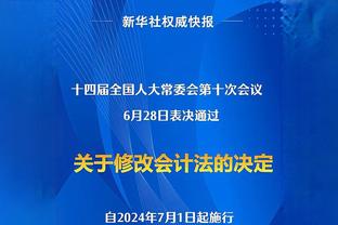 晋级欧冠16强次数排名：皇马27次居首，拜仁、巴萨二三位